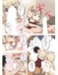 エルフの姉妹に助けられた冒険者が性奴●にされるお話