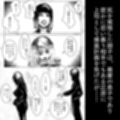 母さんが、負けた。〜潜入捜査官朋子、告白編〜