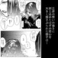 母さんが、負けた。〜潜入捜査官朋子、告白編〜