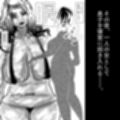 母さんが、負けた。〜潜入捜査官朋子、告白編〜