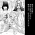 母さんが、負けた。〜潜入捜査官朋子、告白編〜
