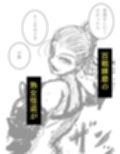 無様エロの詰め合わせ
