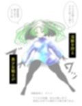 無様エロの詰め合わせ
