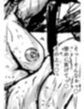無様エロの詰め合わせ
