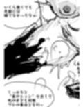 無様エロの詰め合わせ
