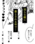 無様エロの詰め合わせ