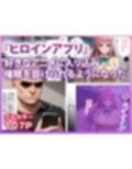 ヒロイン全員オレのモノ 総勢12名催●支配 toL●VEる編