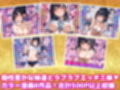 もっと！エチエチな妹達〜総集編〜