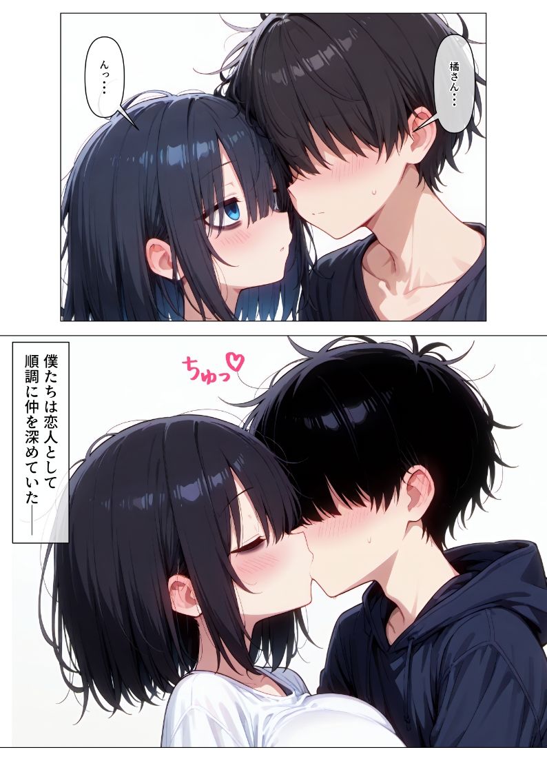 サンプル画像4:僕の彼女はみんなのもの(グッドラブ) [d_615468]