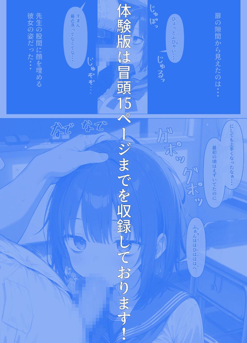 サンプル画像6:僕の彼女はみんなのもの(グッドラブ) [d_615468]