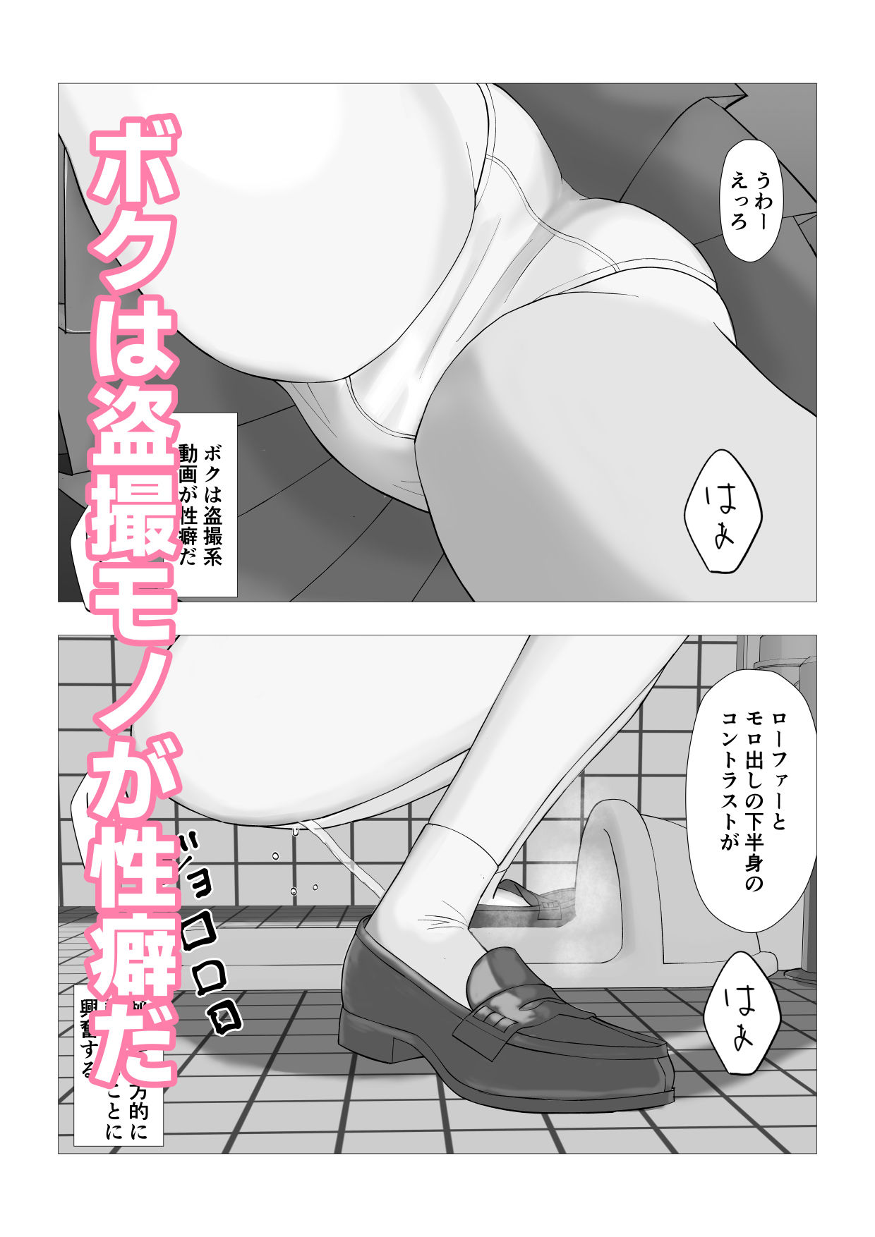 アナル触手責めで絶頂した剣士にショタが潮吹かされまくる話。_2