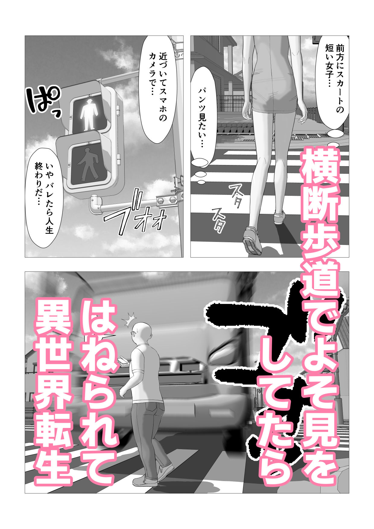 アナル触手責めで絶頂した剣士にショタが潮吹かされまくる話。_3
