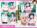 復讐者〜レンタル彼女をガチイキ＆アヘ堕ち性調教で分からせる〜