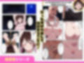 復讐者〜レンタル彼女をガチイキ＆アヘ堕ち性調教で分からせる〜