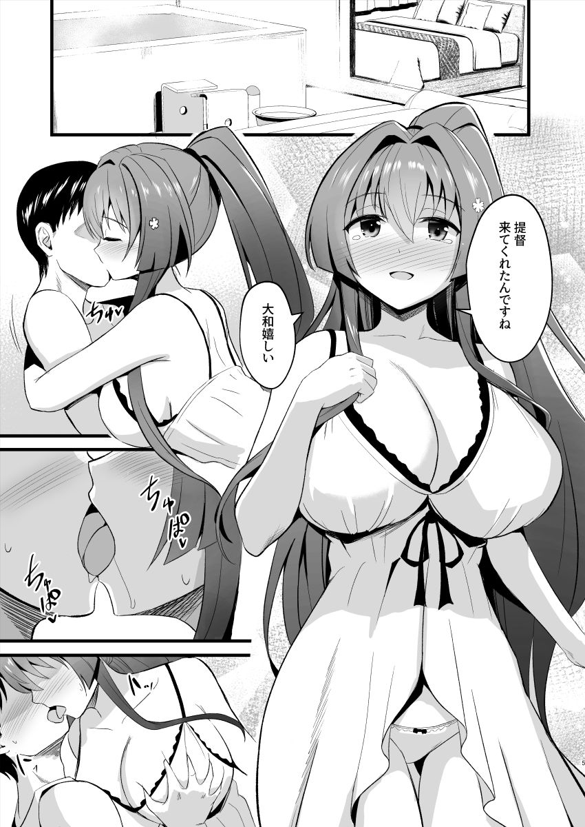 ずりこれ!!3 画像1