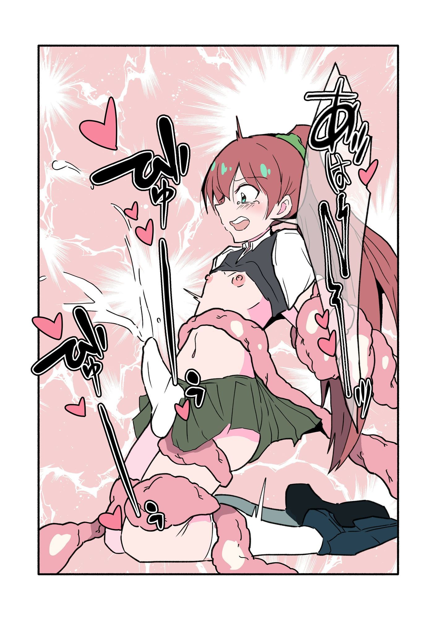 サンプル画像4:妊娠触手の実験体3(青春を語る猫) [d_615508]