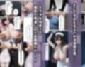 〜囚われた女戦士〜強●奉仕任務file01【搾精ナース編/レミリ―】