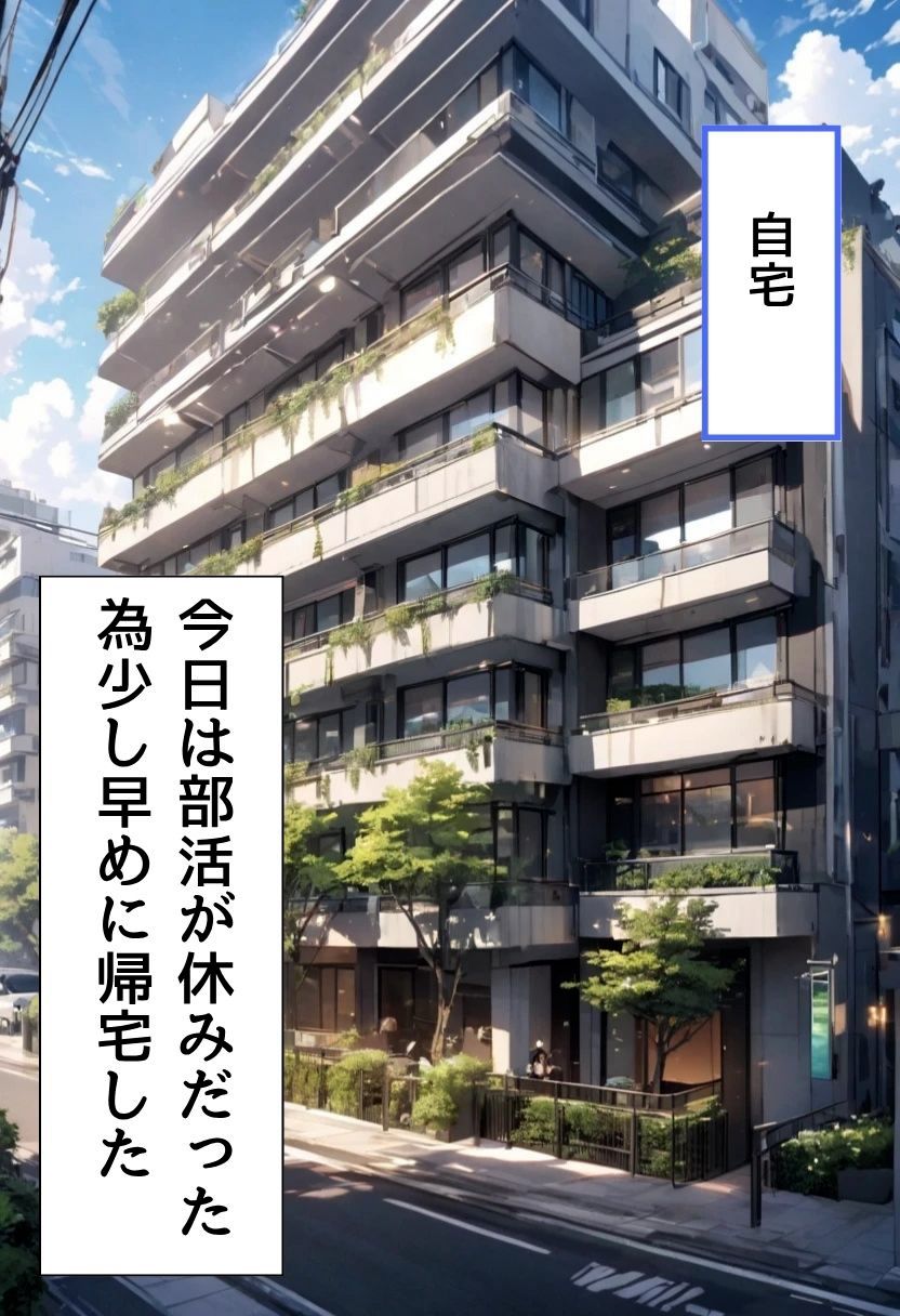 サンプル画像1:友達の爆乳ギャルに息子イジられた話(にじいろ☆がーるず) [d_615538]