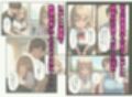 再婚相手の息子に堕とされた母娘の日替わり中出しSEX