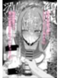 幼馴染は俺のオナティッシュ