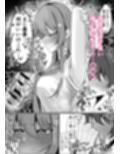 幼馴染は俺のオナティッシュ