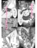 幼馴染は俺のオナティッシュ