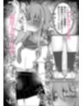 幼馴染は俺のオナティッシュ