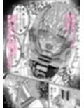幼馴染は俺のオナティッシュ