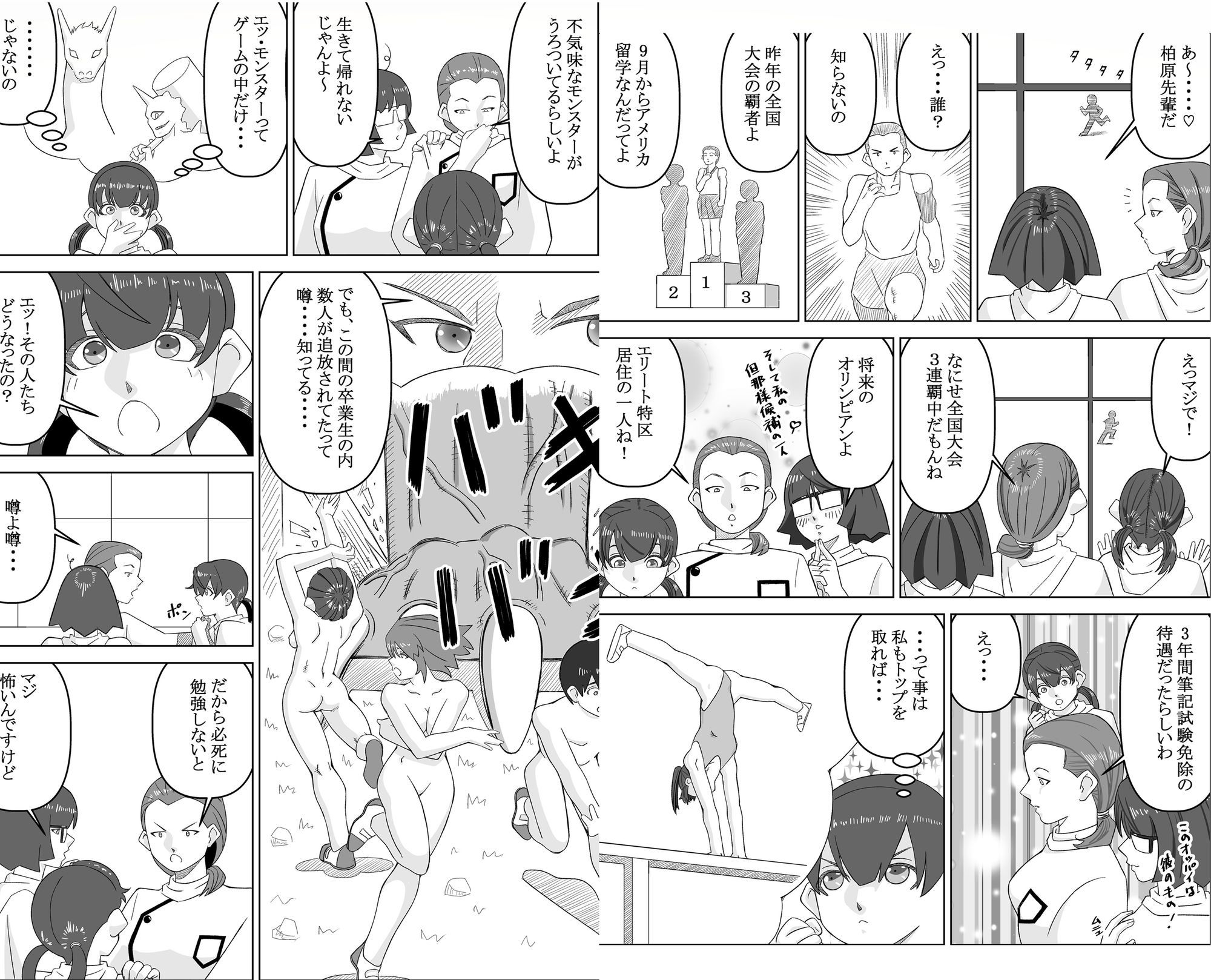 サンプル画像3:エージェントK  第4話  旋律師(ENMA) [d_615584]