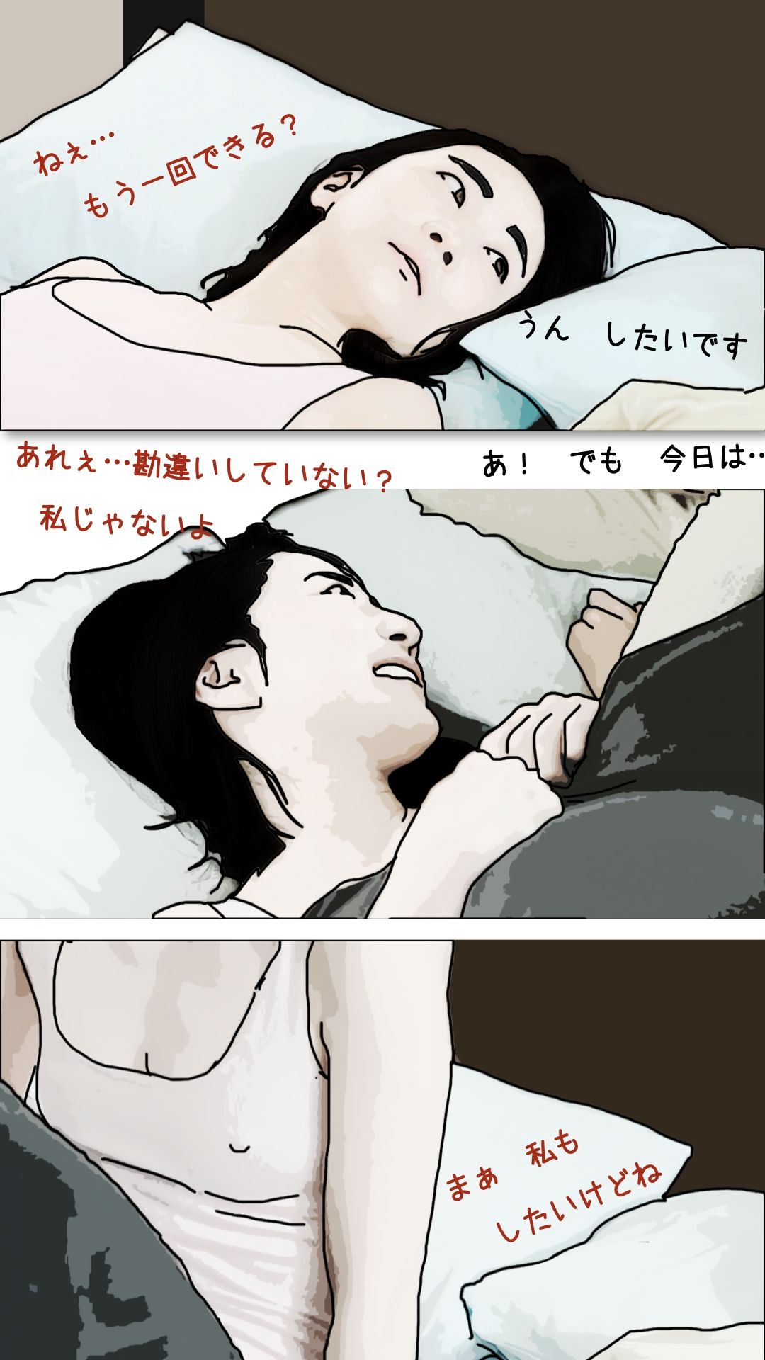 サンプル画像2:鬼畜な家庭(あいうえ男) [d_615587]