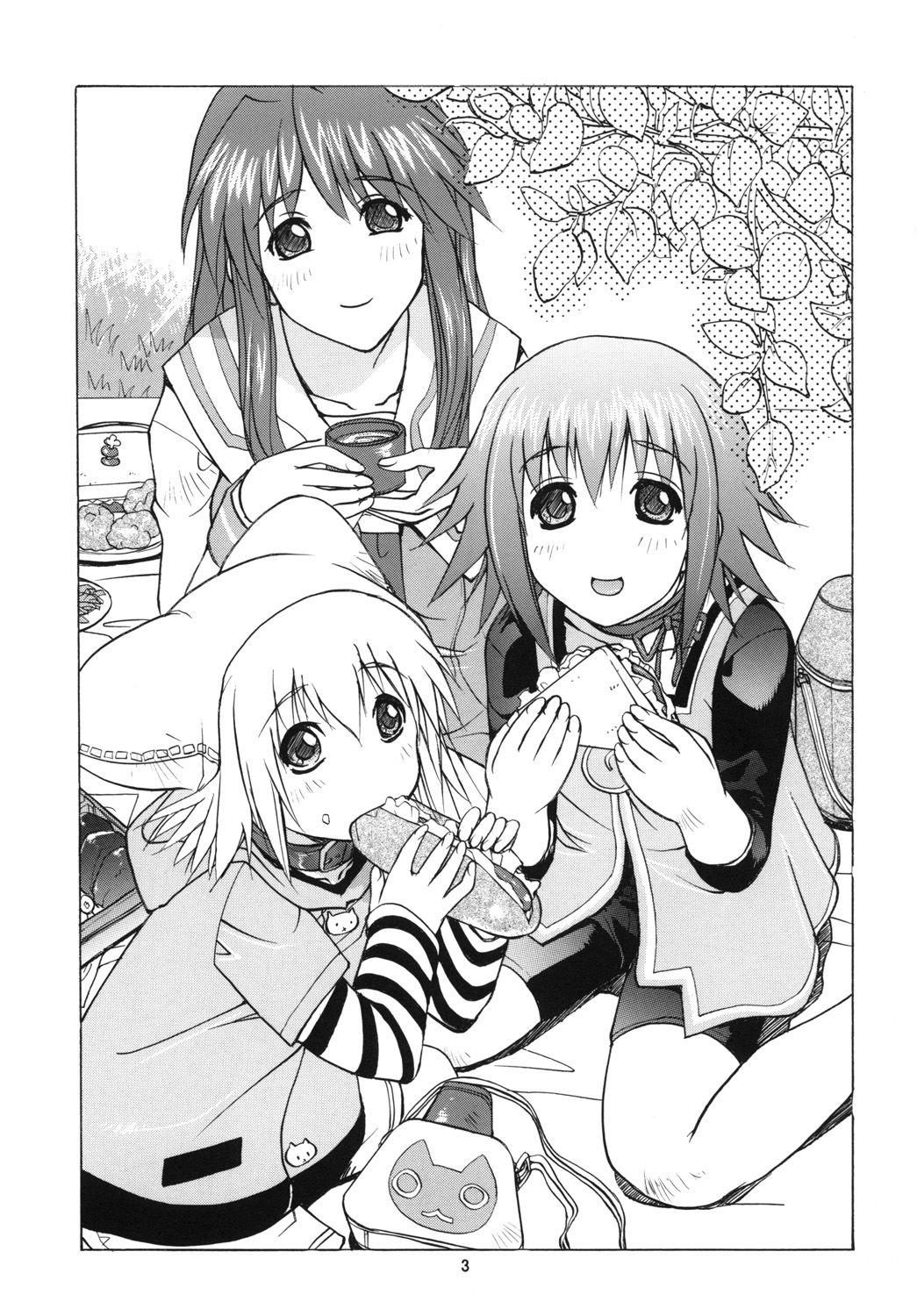 サンプル画像2:ゆめえりあ(ウッキーラボ) [d_615603]