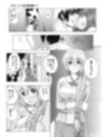 ゆめえりあ