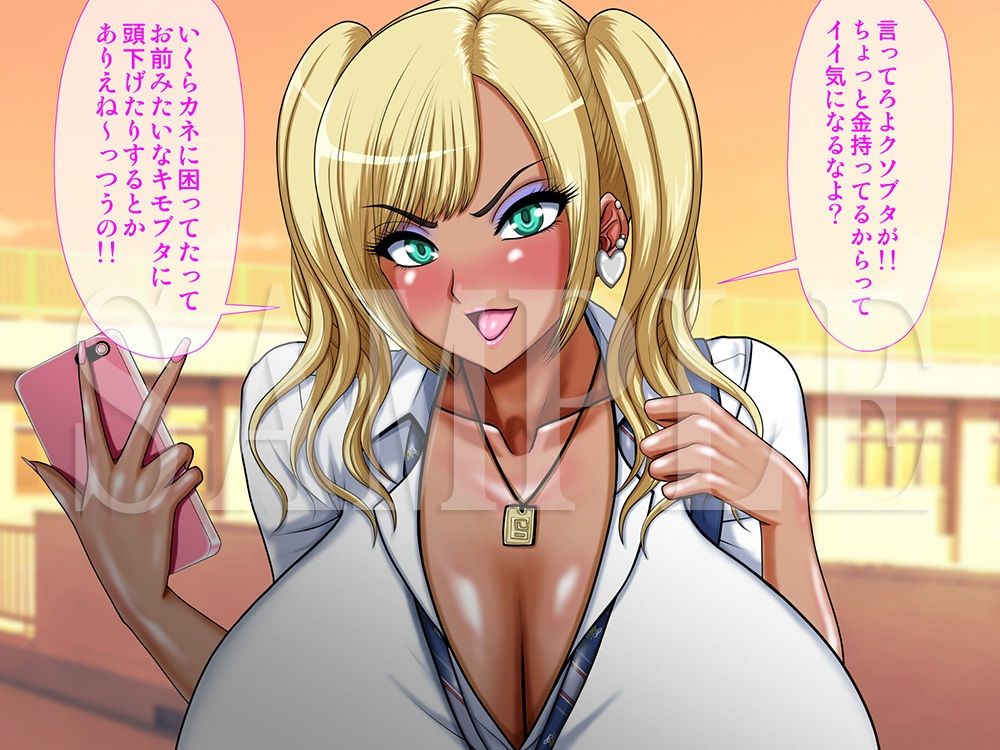 サンプル画像1:気が付いたら黒ギャルと結婚していた話(Go！ Go！ Heaven！！) [d_615609]