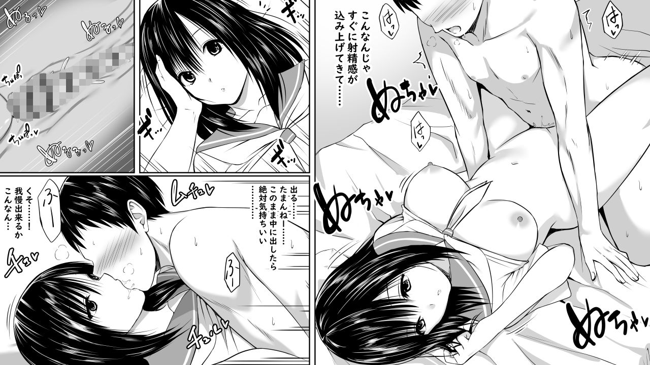 投げやり少女は抵抗しない 画像7