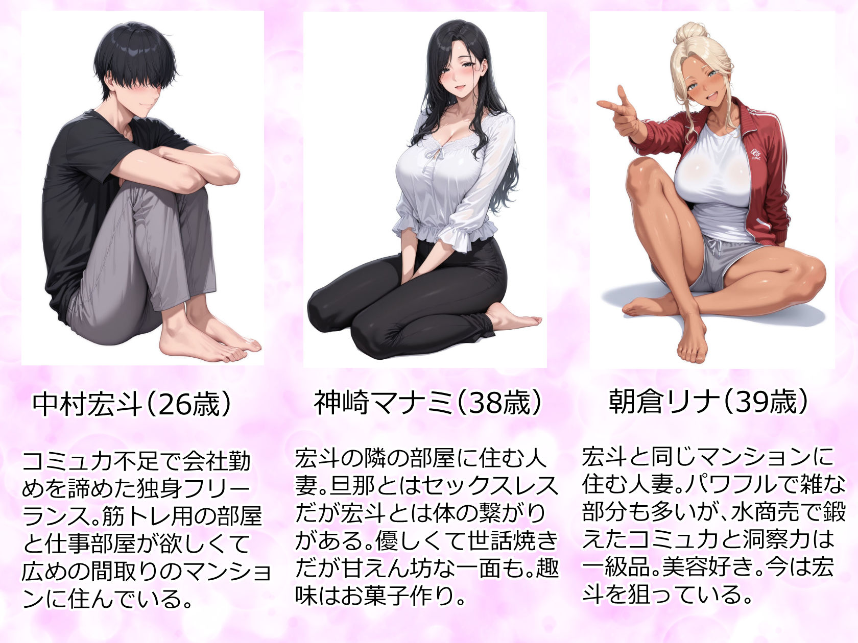 サンプル画像1:美巨乳黒ギャル人妻＆むちむち清楚系人妻！昭和マ● コの搾精天国(人妻が薫る部屋) [d_615623]