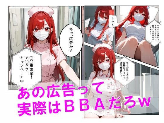 サンプル画像1:あのア〇ギフ脱毛サロンで隣人JDがバイトしてる件www(ドスケベ大魔神) [d_615634]