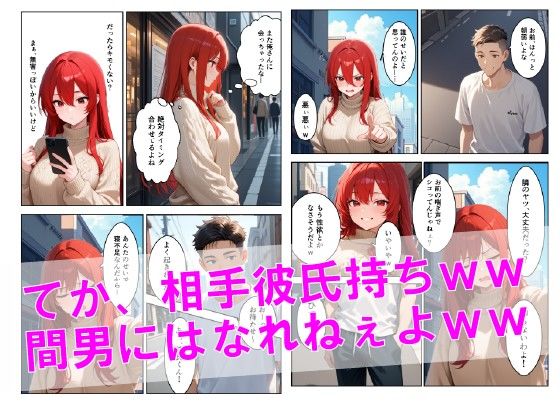 サンプル画像4:あのア〇ギフ脱毛サロンで隣人JDがバイトしてる件www(ドスケベ大魔神) [d_615634]