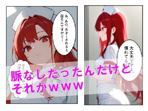 サンプル画像6:あのア〇ギフ脱毛サロンで隣人JDがバイトしてる件www(ドスケベ大魔神) [d_615634]