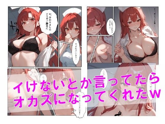 あのア〇ギフ脱毛サロンで隣人JDがバイトしてる件www 画像9