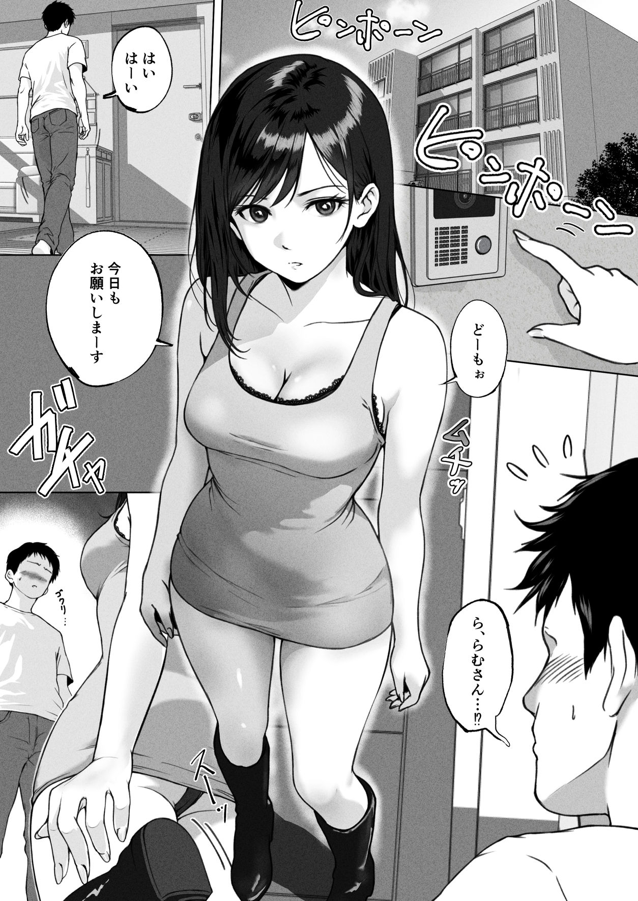 サンプル画像1:ライブ配信の為に部屋を貸したらま〇こ借りれた話(蜜月るーしぇ) [d_615693]