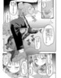 きずあとアイスブレイク