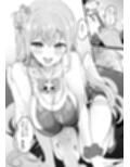 きずあとアイスブレイク