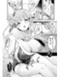 きずあとアイスブレイク