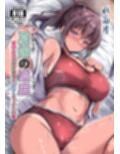 夏媚の湿度 ー夏休みは日焼け彼女と汗だくエッチ三昧-