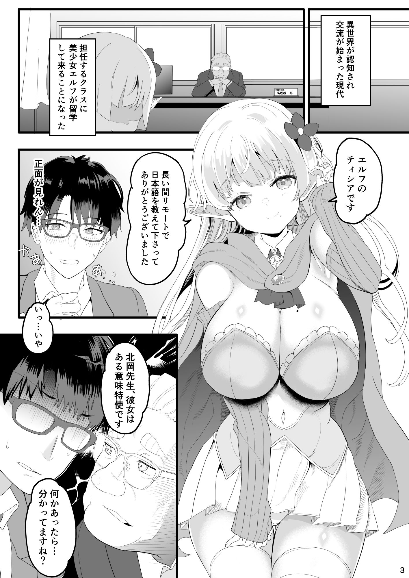 サンプル画像 5