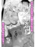 完全にギャル堕ちした留学生エルフの指導法