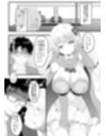 完全にギャル堕ちした留学生エルフの指導法