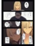 配達先は過去にフッた陰キャの家だった…2