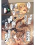 配達先は過去にフッた陰キャの家だった…2