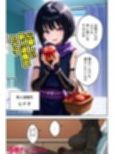 退魔チン ヒナタ 〜母を壊されて僕も壊れて行く〜【マンガ】